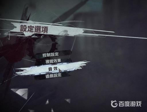 耻辱2字幕怎么开?3