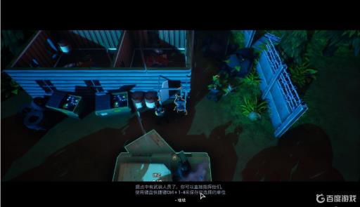 绣湖天堂岛第六灾怎么过?8