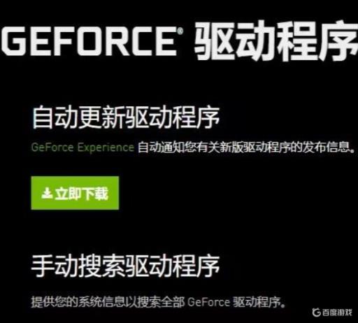 甜蜜之家2打不开是什么原因?_甜蜜之家2一开始怎么过