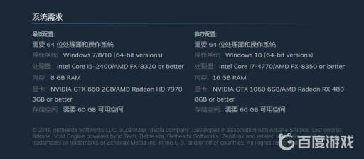 耻辱2配置要求高吗?2