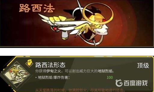 哈迪斯炮形态哪个强?5