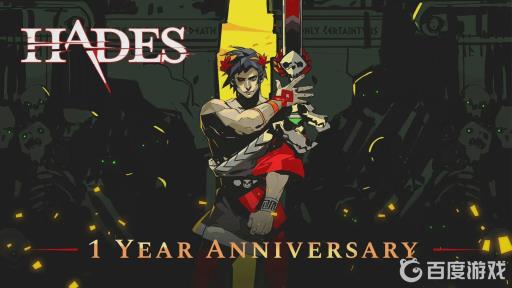 哈迪斯游戏一共多少层?1