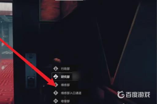 控制熔炉室怎么进?4