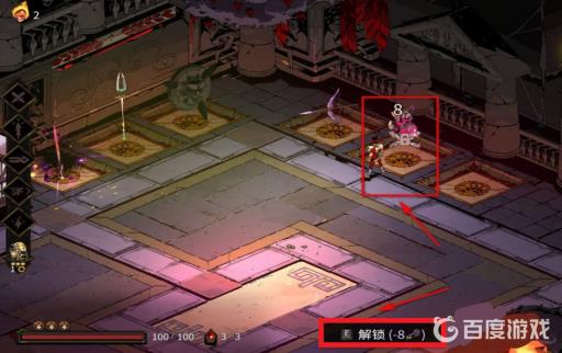 哈迪斯秘密藏品怎么获得?5