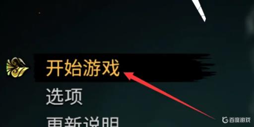 黑帝斯不能正常存档怎么办?2