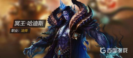 哈迪斯哪个武器形态最好用?2