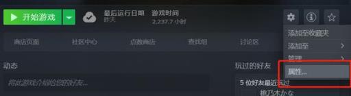 城市天际线无限蹦出错误弹窗怎么办?1