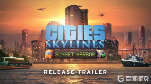 都市天际线区划怎么用?1