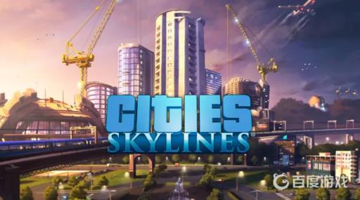 城市天际线吃显卡还是cpu?_城市天际线用什么cpu