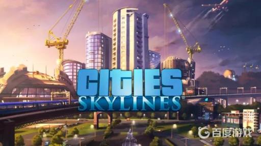 城市天际线怎么造一格房子?1