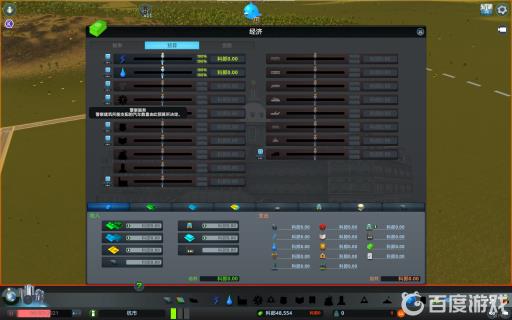 怎么提高警察局覆盖范围?1