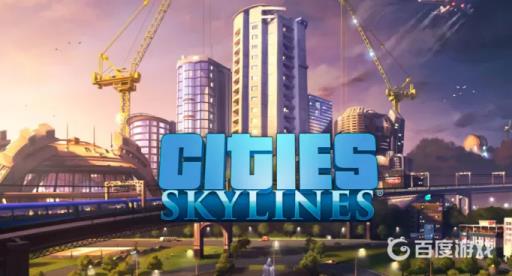 都市天际线多少个g?1