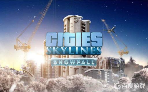 城市天际线9格后怎么办?1