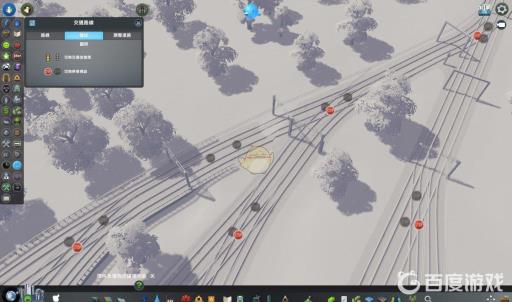 如何做到多条电车线路互不影响?2