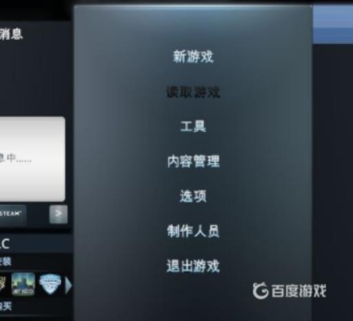 城市天际线怎么设置中文?5