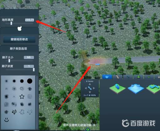 都市天际线怎么把地弄平整?3