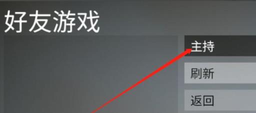 broforce怎么联机?3