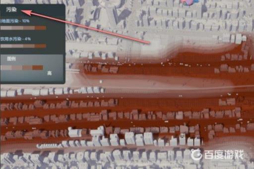 为什么市民大规模生病?3