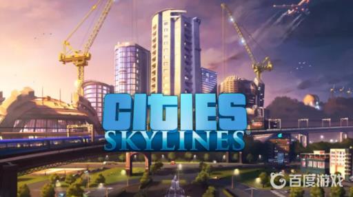 都市天际线如何改变道路方向?_都市天际线道路方向怎么变