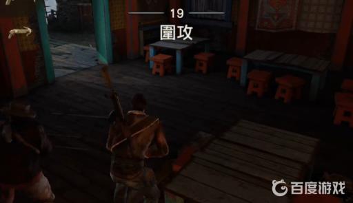 神秘海域2多少章节?20