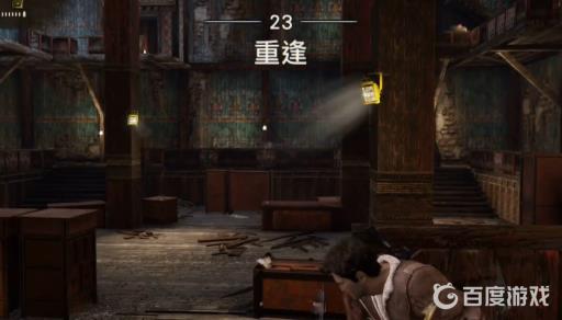 神秘海域2多少章节?24