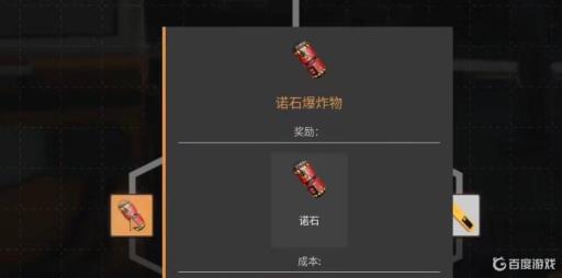 幸福工厂石头怎么摧毁?_幸福工厂石头怎么炸开