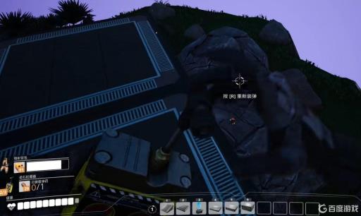 幸福工厂石头怎么摧毁?5