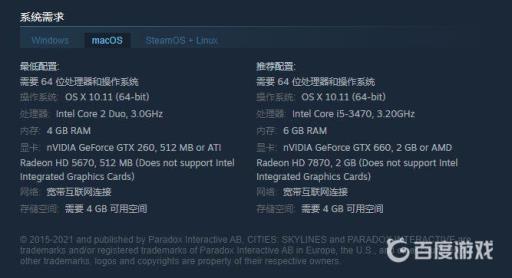 城市天际线mac能玩吗?_城市天际线mac能玩吗详细介绍
