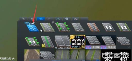 天际线怎么设置红绿灯?3