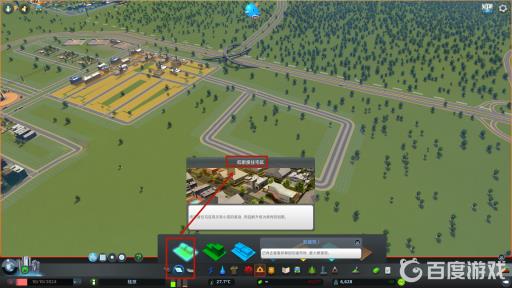 都市天际线怎么建造住宅?3