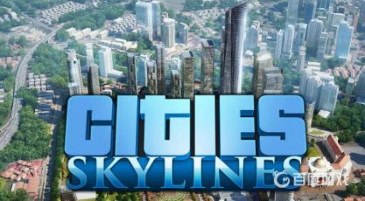 城市天际线红绿灯在哪设置?1