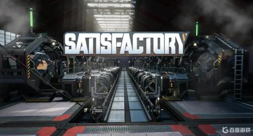 幸福工厂最多几人联机?_幸福工厂如何超过四人联机