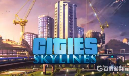 城市天际线配置要求高吗?_城市天际线配置要求高吗详细介绍