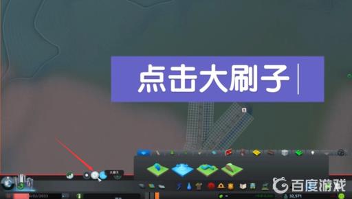 城市天际线怎么把地形弄平?5