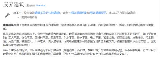 城市天际线废弃的建筑会恢复吗?1