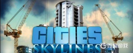 都市天际线适合长期玩的地图是哪个?_都市天际线适合长期玩的地图是哪个攻略详解