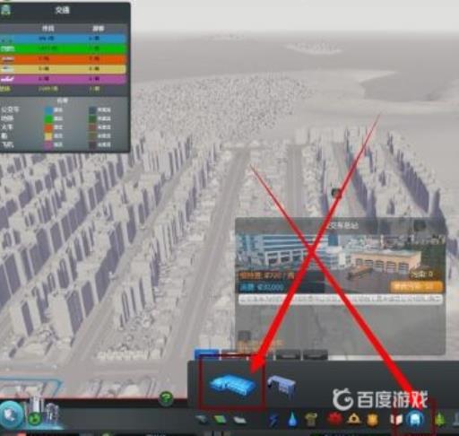 怎么建设公交车站和换乘站?1