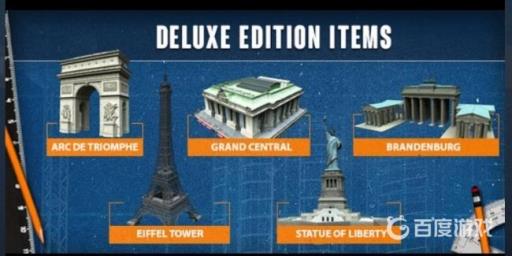 都市天际线豪华版跟标准版的区别是什么?2