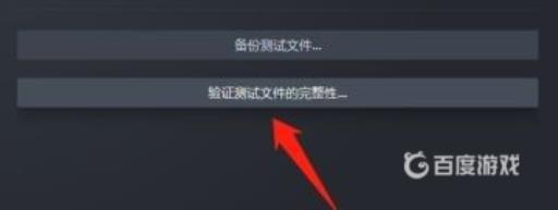 地平线4为什么打开没反应?3