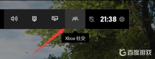 地平线4怎么与好友联机?3