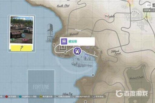 地平线亚瑟王座怎么去?3