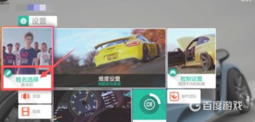 地平线4每次进游戏都要优化怎么回事?3