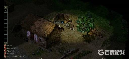 秦殇后院的宝剑在哪里?2