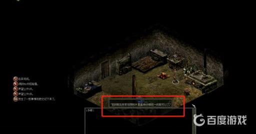 秦殇后院的宝剑在哪里?3