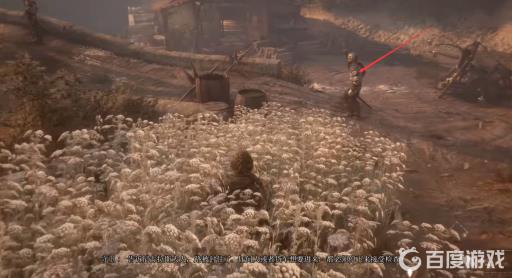 瘟疫传说无罪学徒抵达农场怎么过?12