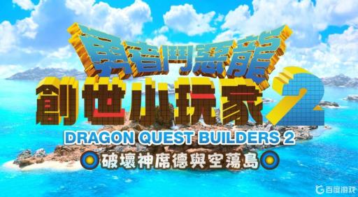 创世小玩家2怎么挖脚下的土?1