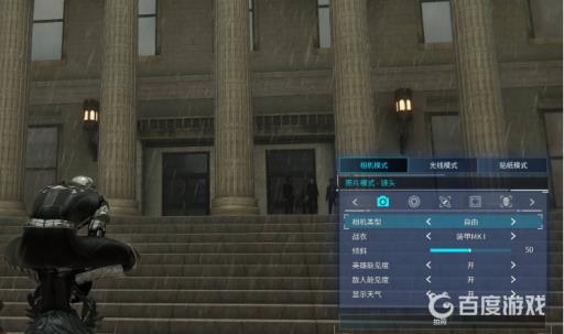 漫威蜘蛛侠怎么自拍?3