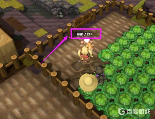 创世小玩家2狗狗怎么驯服?4