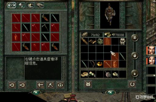 秦殇刷在哪个商店买装备好?1