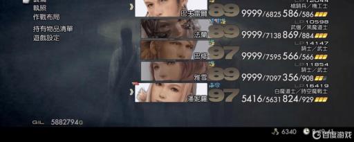 最终幻想12隐藏要素是什么?_最终幻想12隐藏要素怎么获得